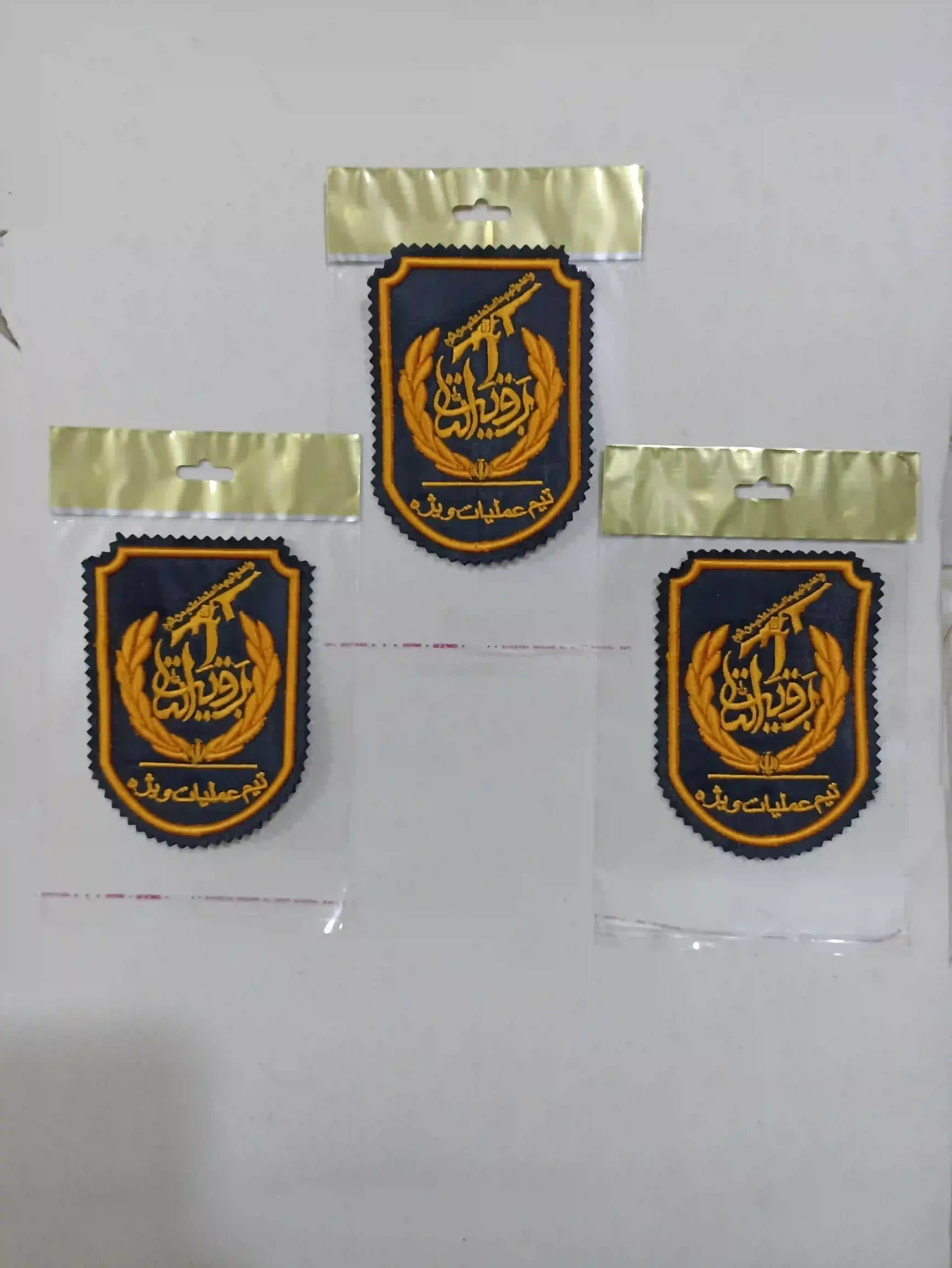 arm_baghiat_alah_parche_zedab_nakh_talayi