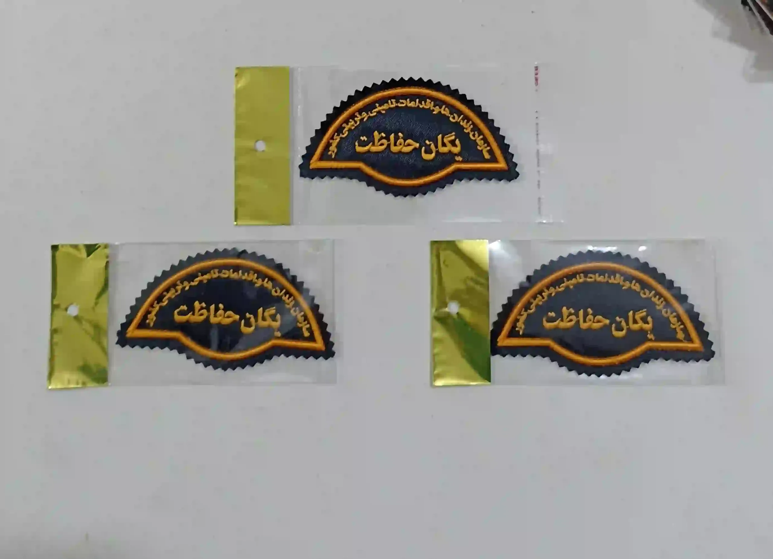 arm_bazoo_yegan_hefazat