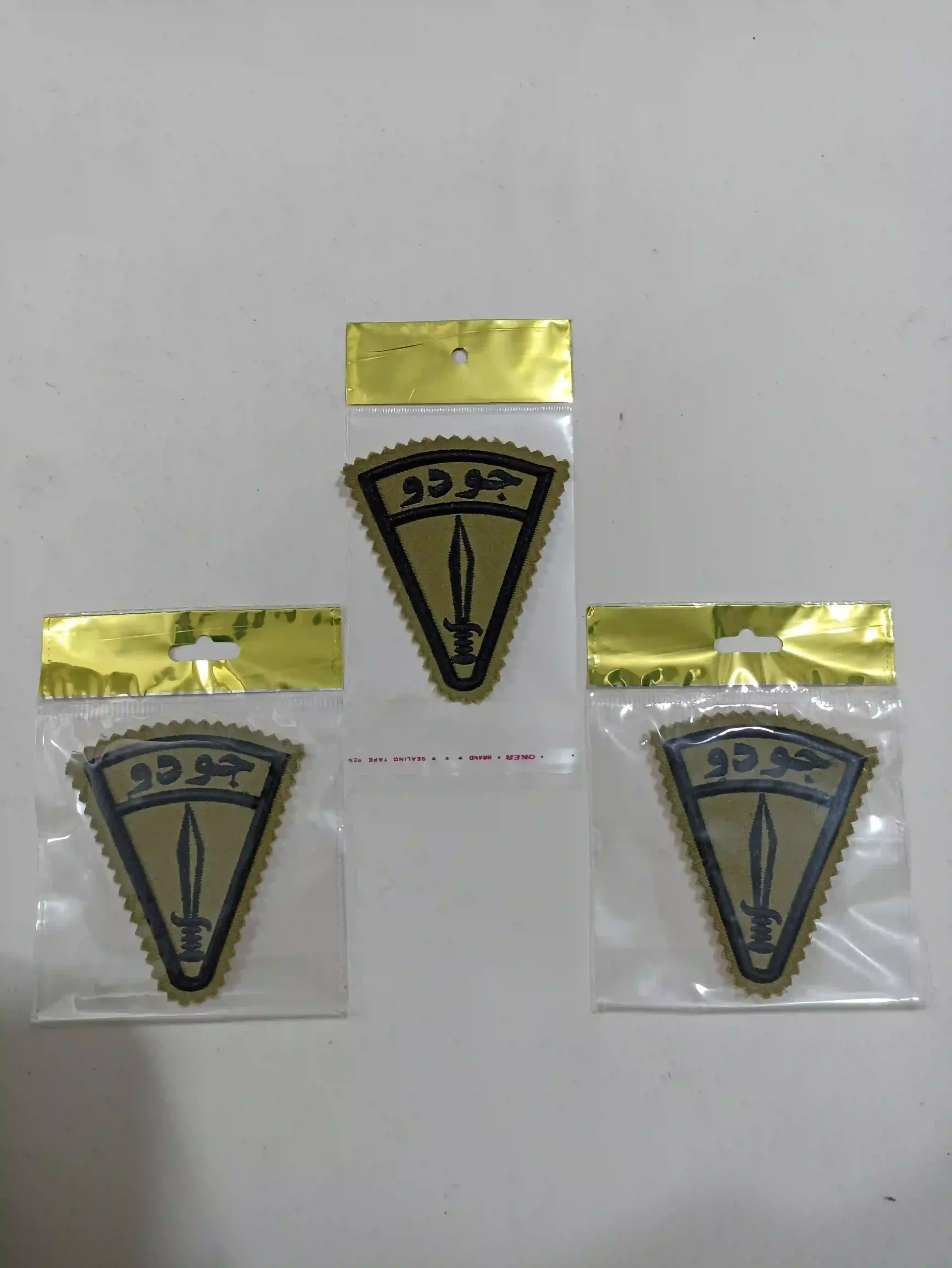 arm_godo_nakh_meshki_parche_khaki