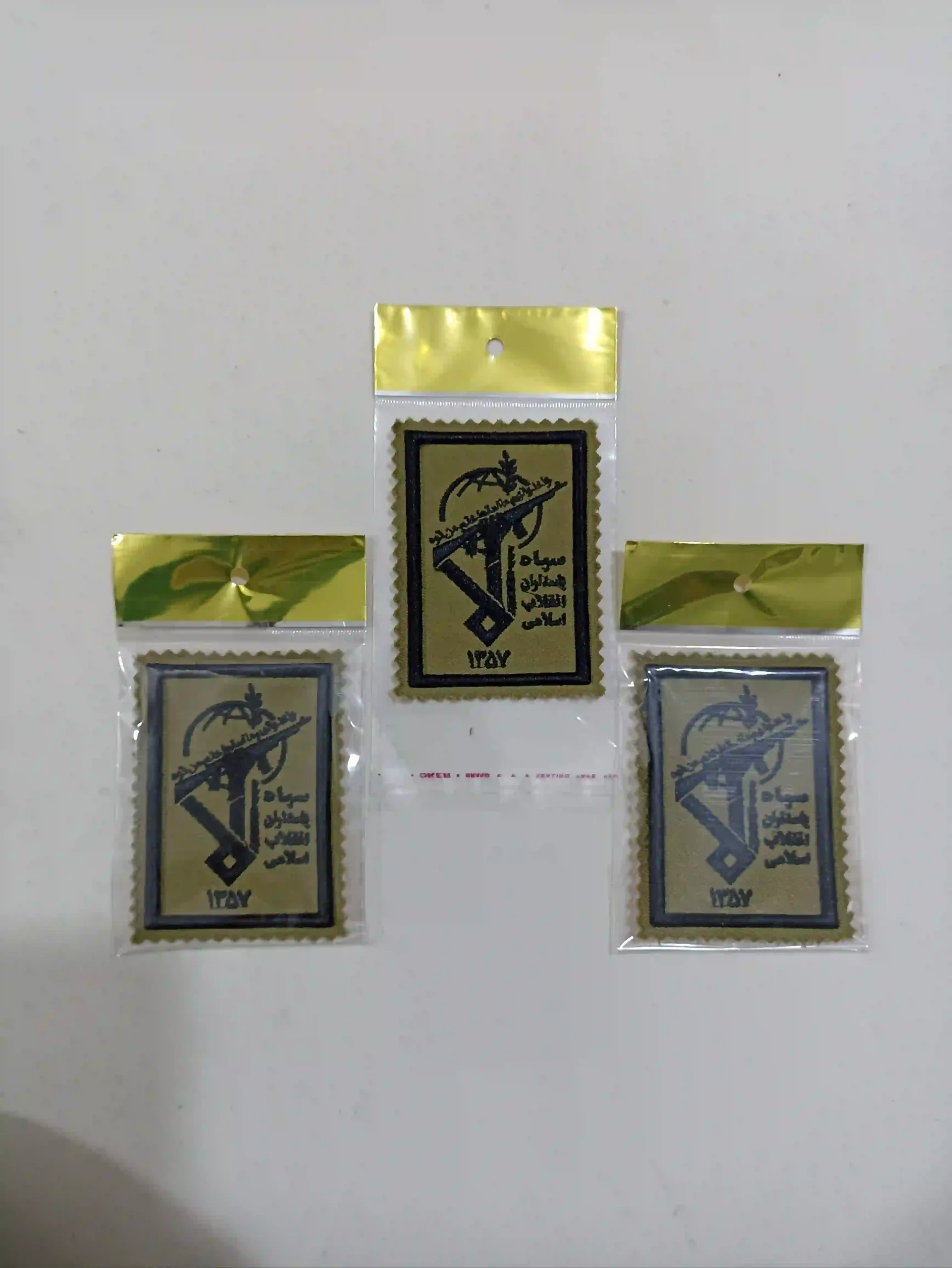 arm_sine_sepah_parche_khaki