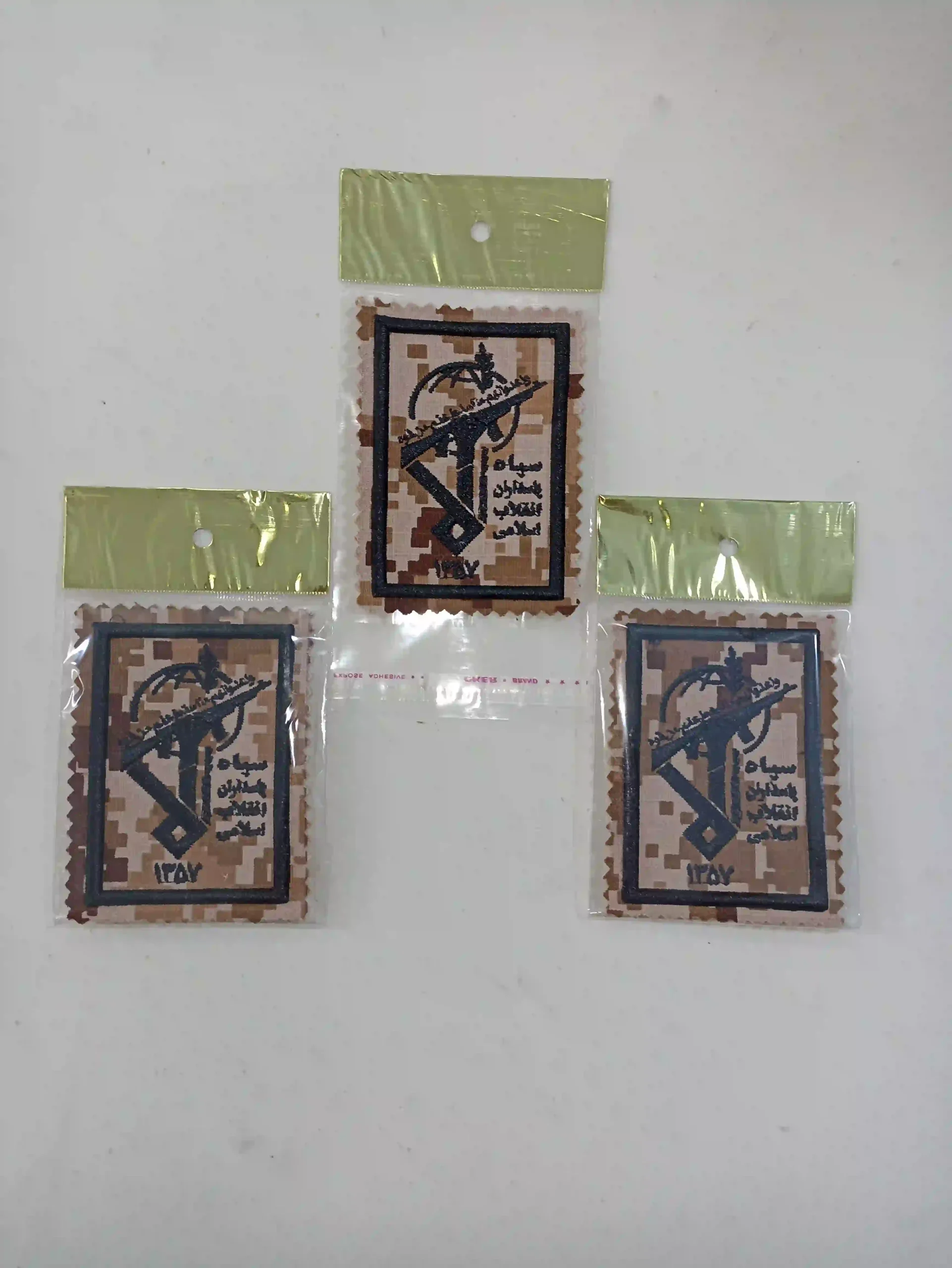 arm_sine_sepah_tamam_meshki_parche_dijital_khaki