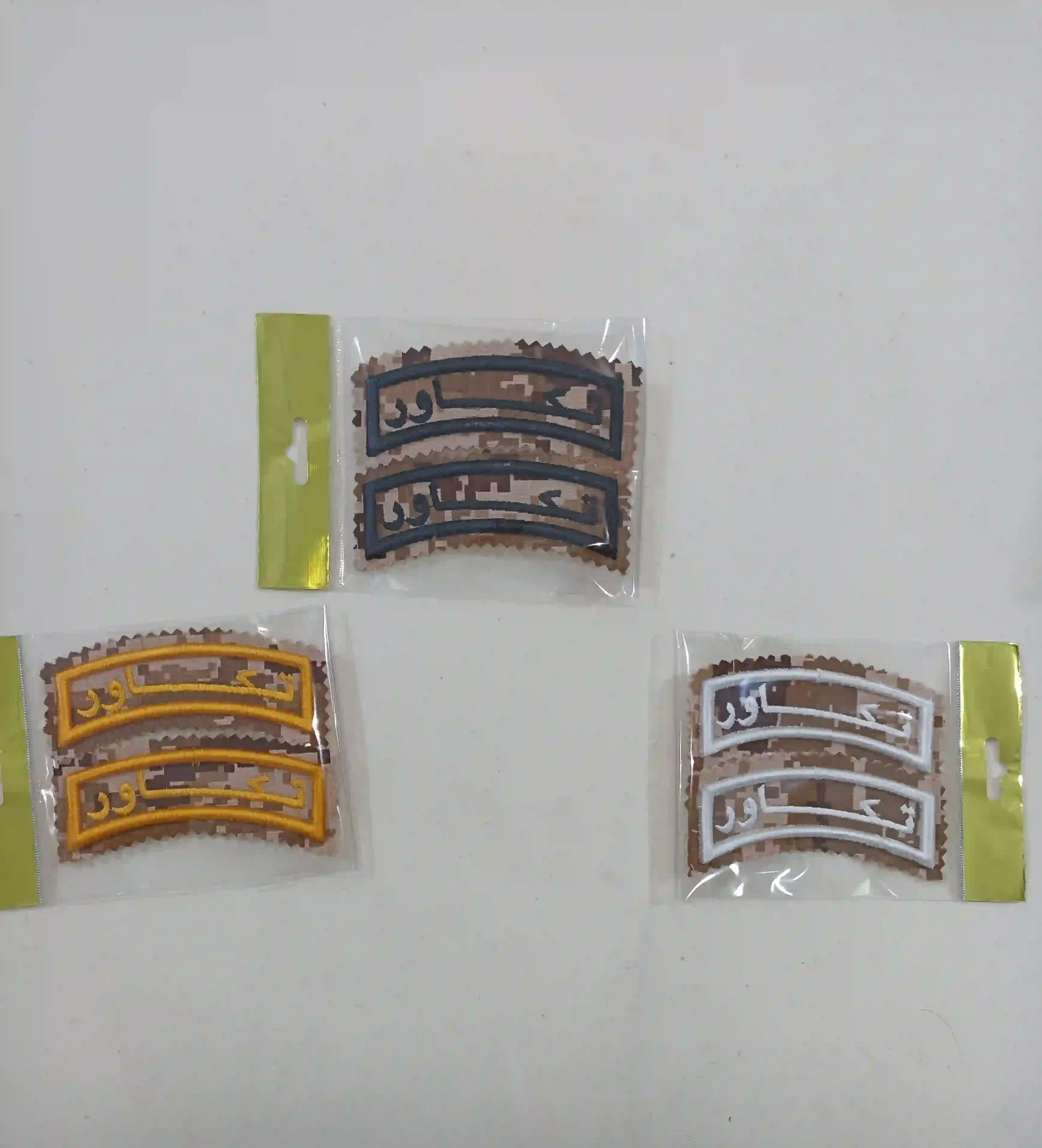 arm_takavar_farsi_parche_dijital_khaki