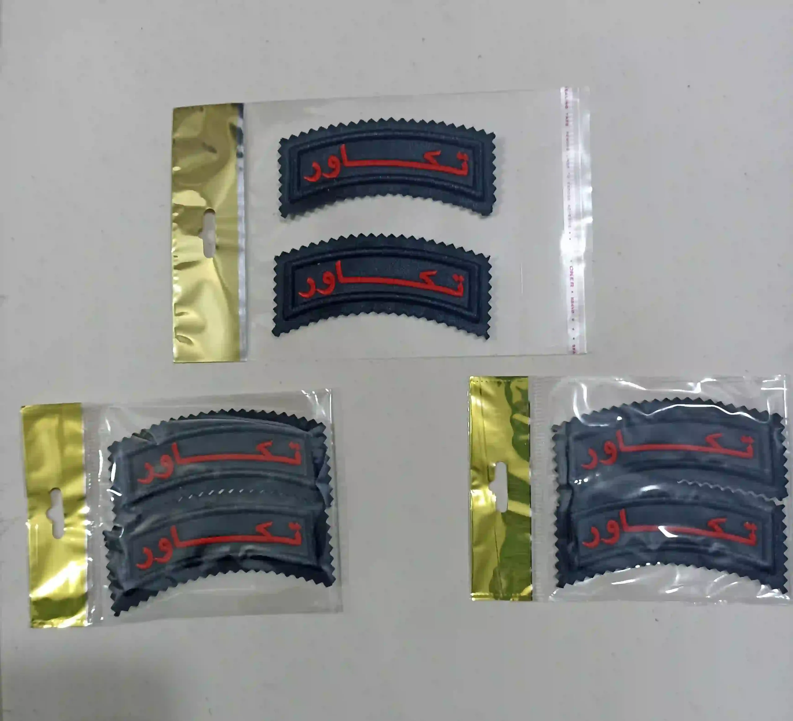 arm_takavar_parche_zede_ab_nakh_ghermez_dordoozi_meshki