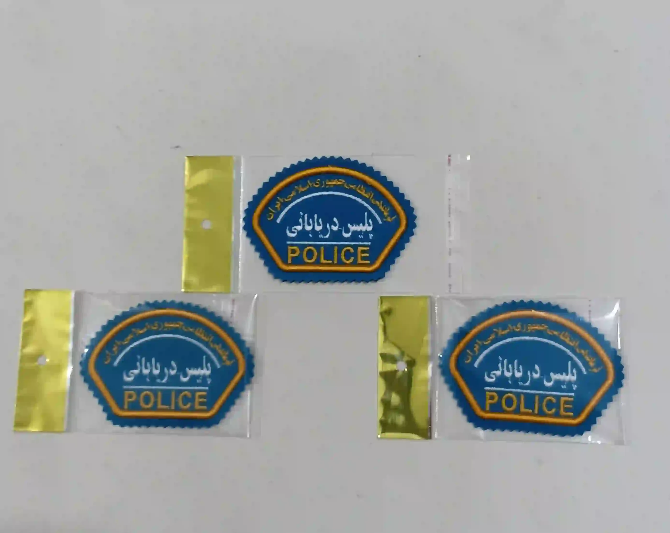 bazoo_faraja(police_daryabany)_parche_makhmal_abi