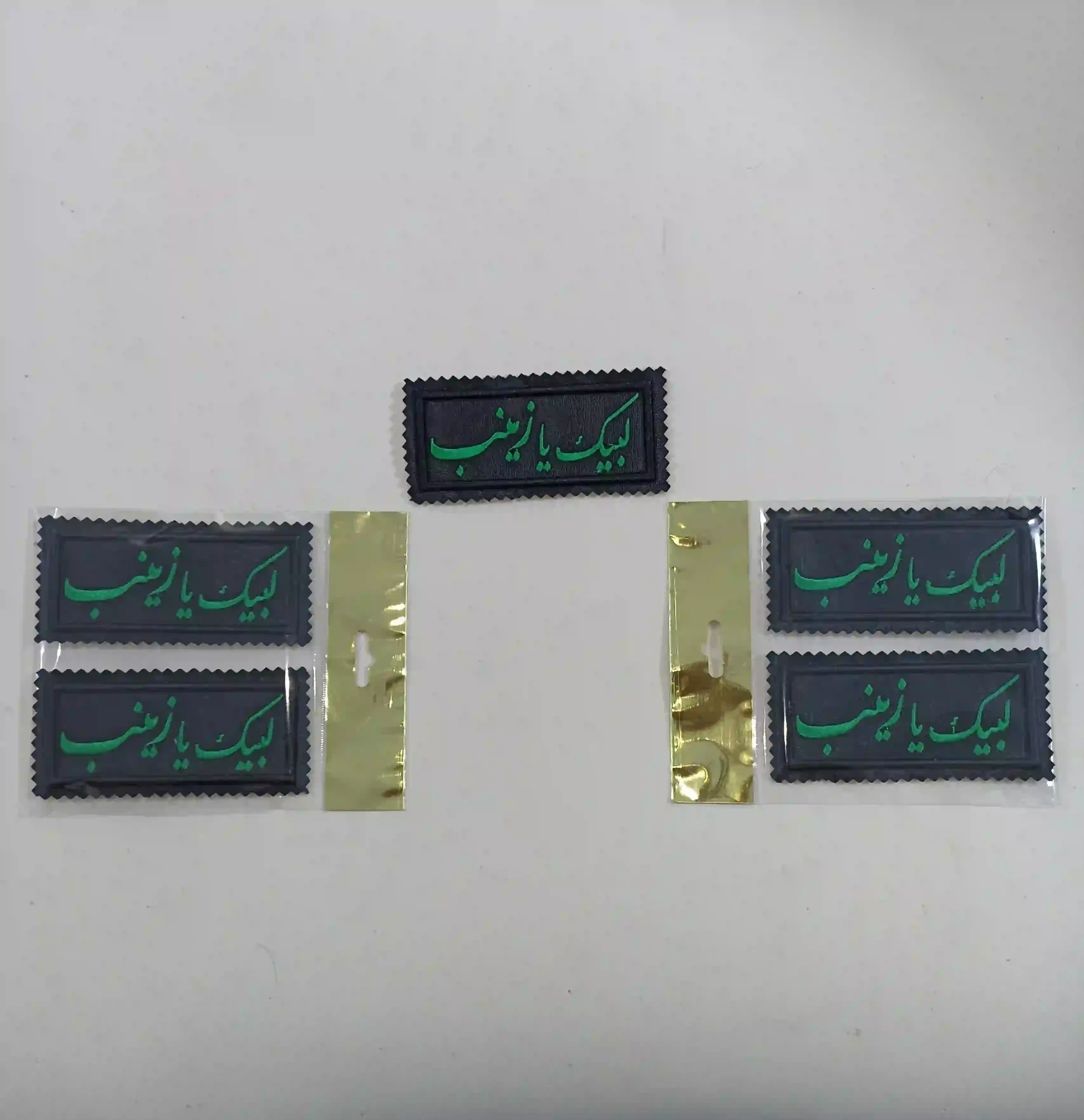 etict_mazabi_labaik_ya_zeynab_nakh_sabz_dordoozi_barjeste_meshki_parche_zede_ab