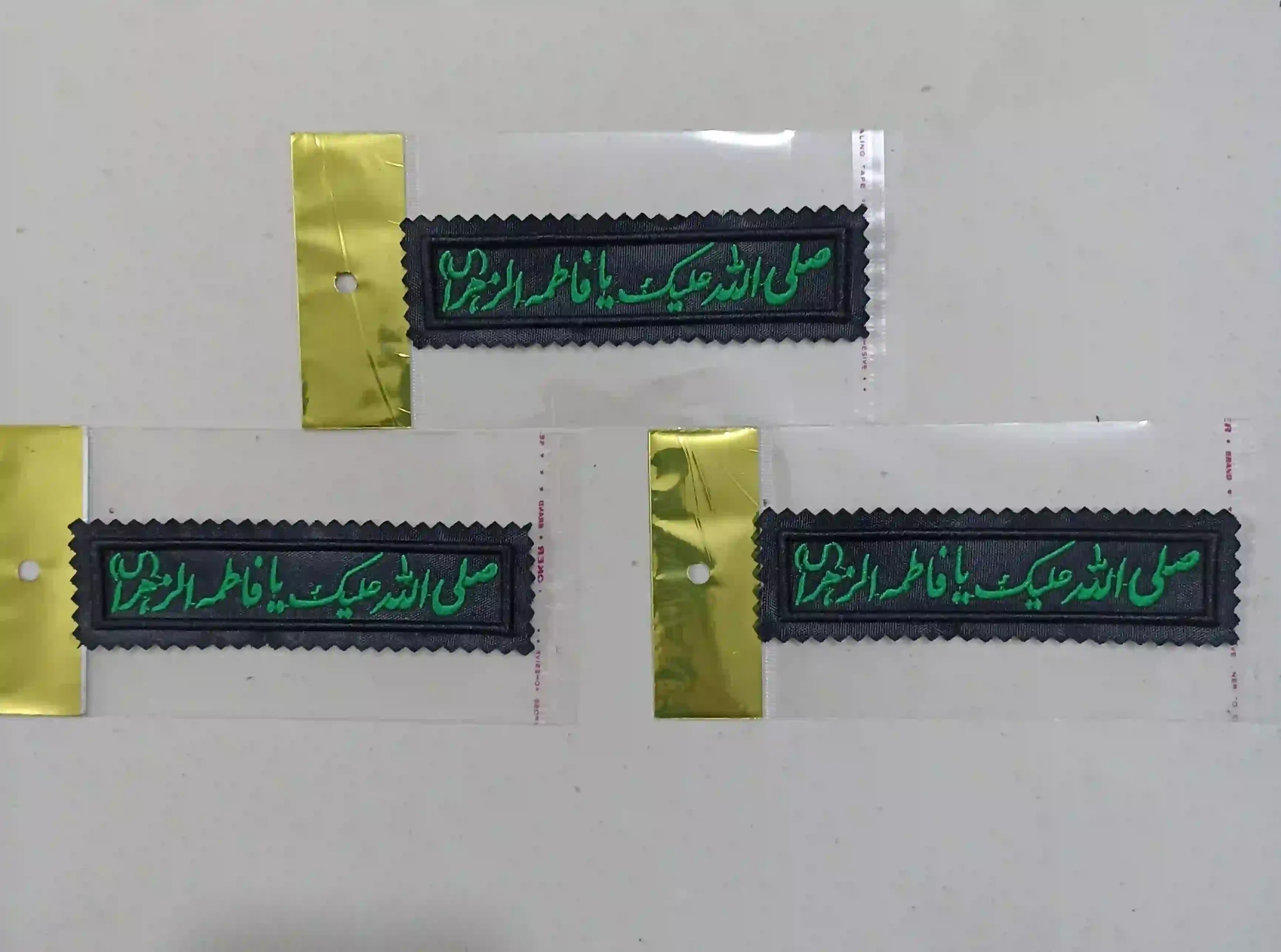 etict_mazhaby_nakh_sabz_dordoozi_meshki_barjeste_parche_zede_ab