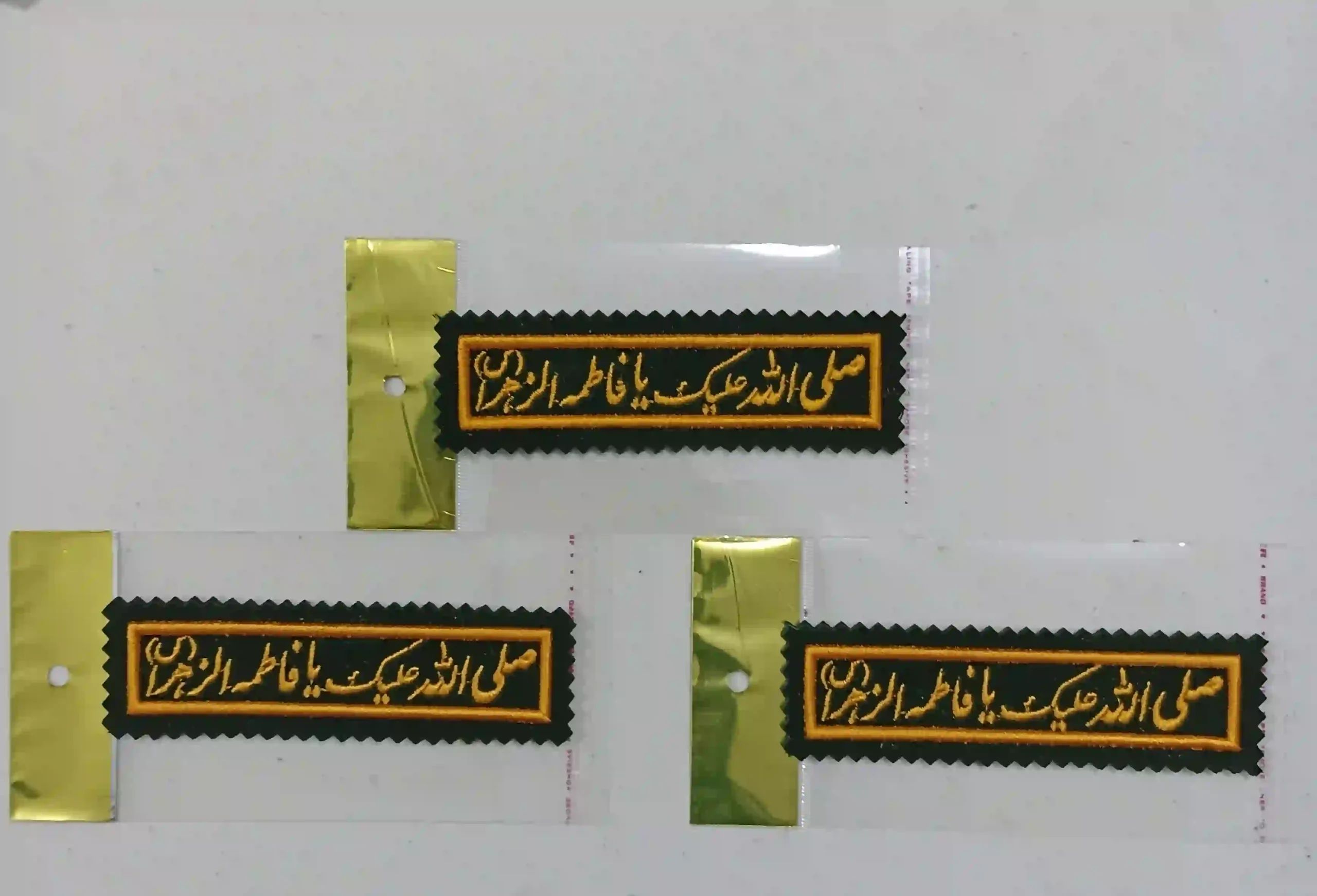 etict_mazhaby_parche_makhmal_sabz