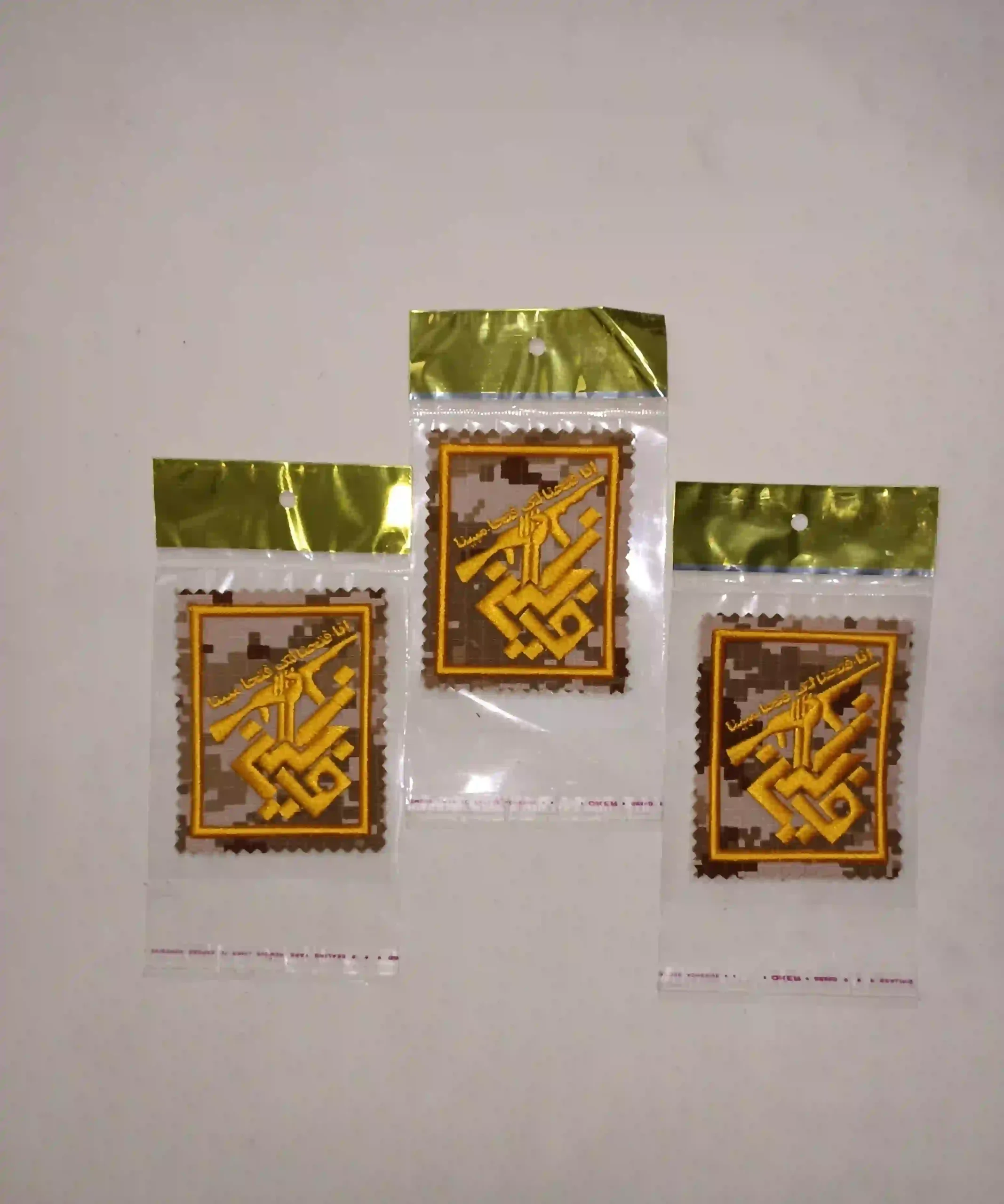 fatehin_dijital_khaki_nakh_talayi