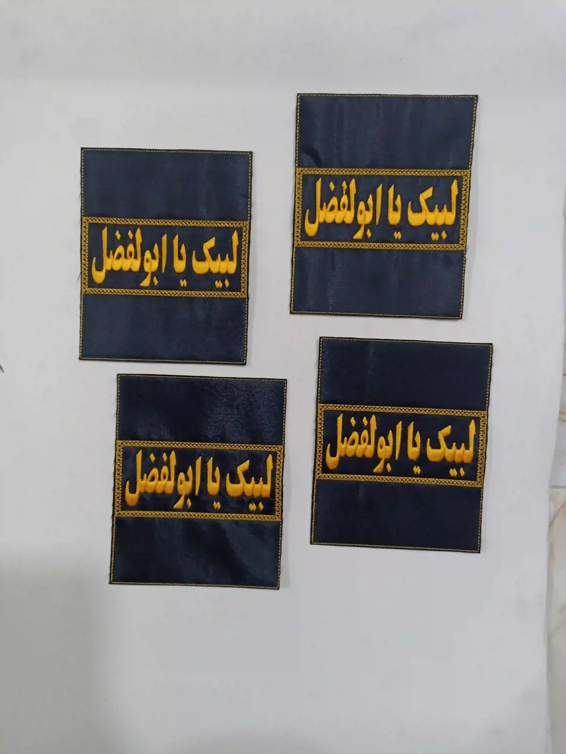 sardooshi_mazhaby_labayk_ya_abolfazl_parche_zede_ab