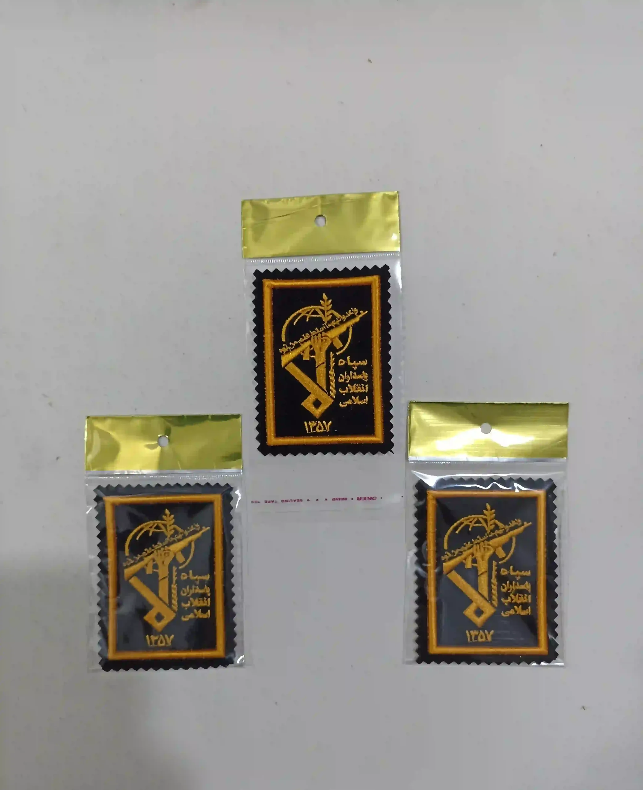 sine_sepah_talayi_parche_zede_ab