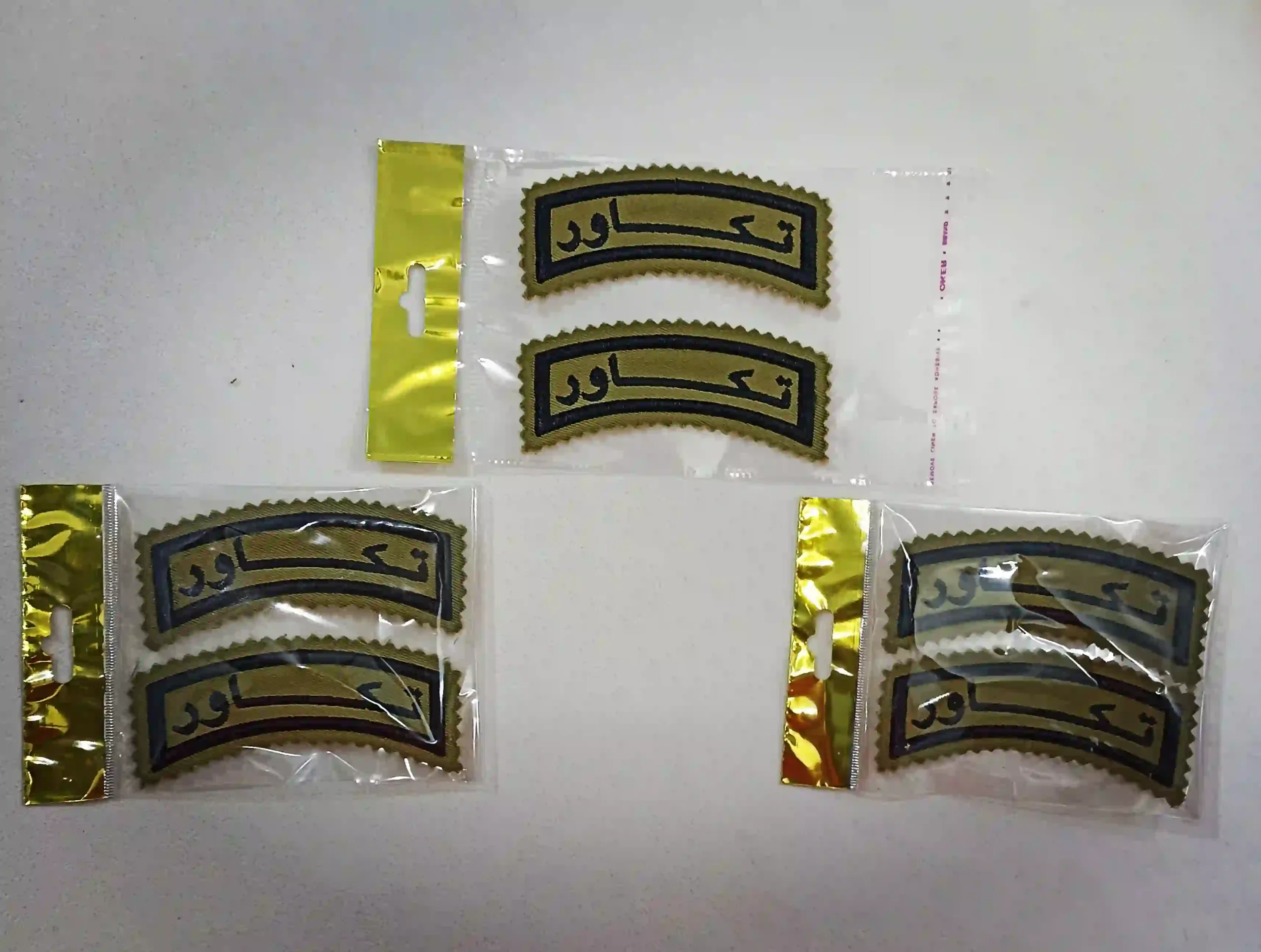 takavar_farsi_parche_khaki_nakh_meshki